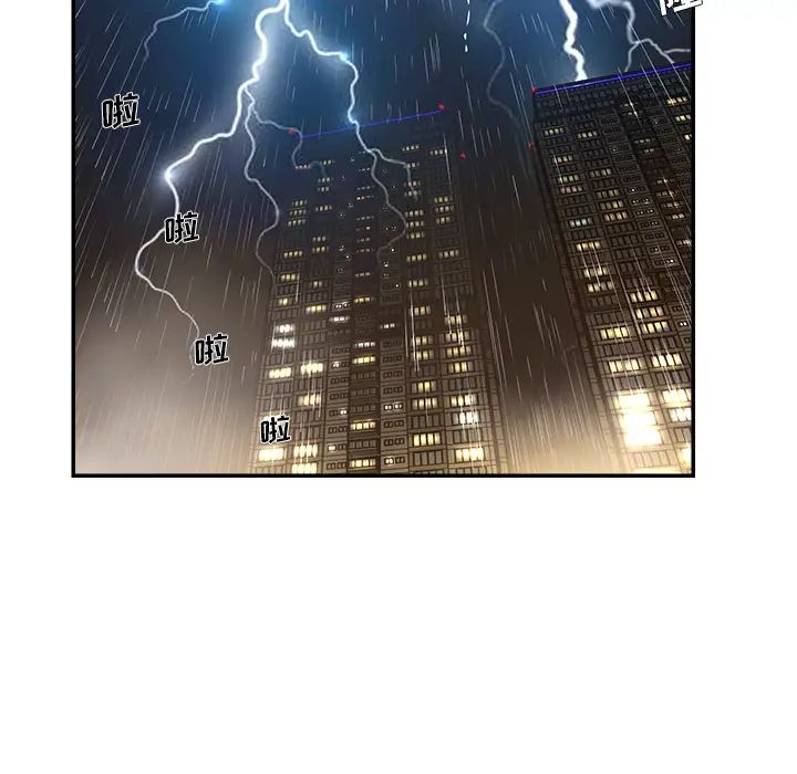 被抛弃的男人第2话