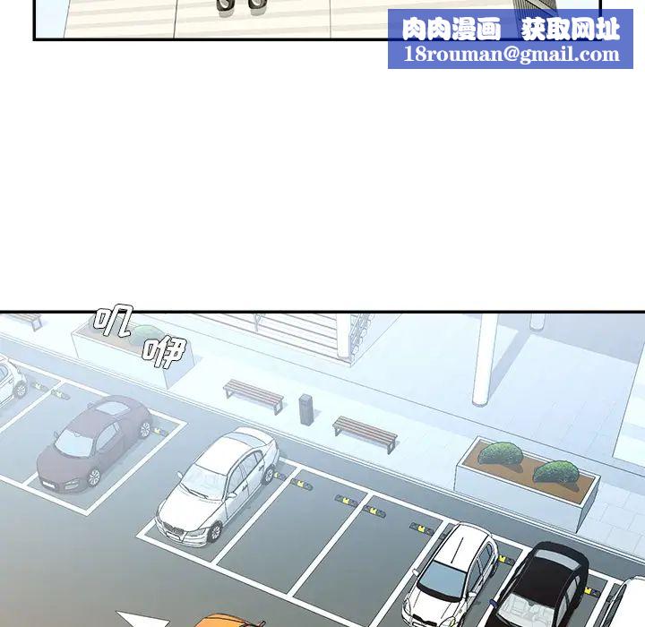 被抛弃的男人第2话