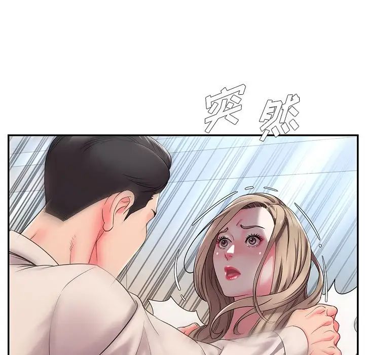 被抛弃的男人第3话