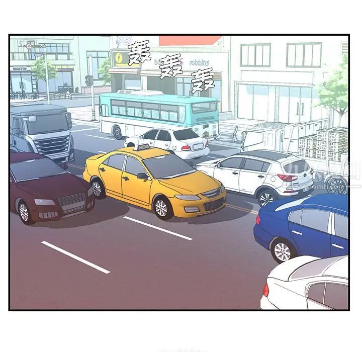 被抛弃的男人第3话