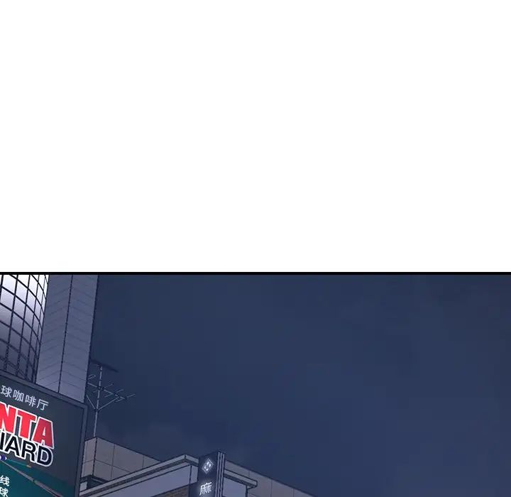 被抛弃的男人第3话