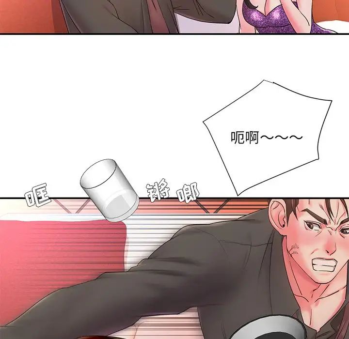 被拋棄的男人第3話