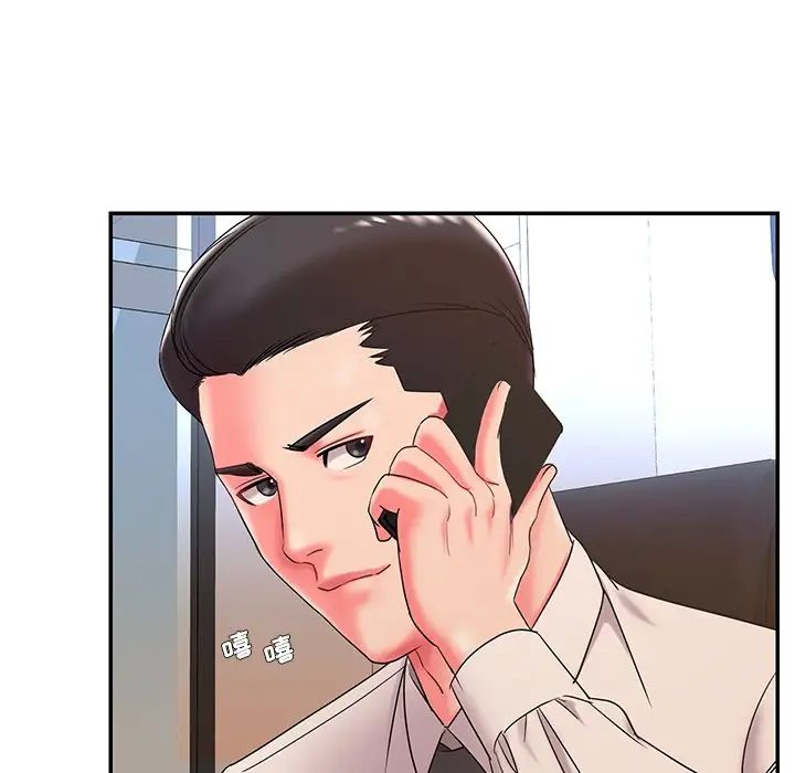 被拋棄的男人第3話