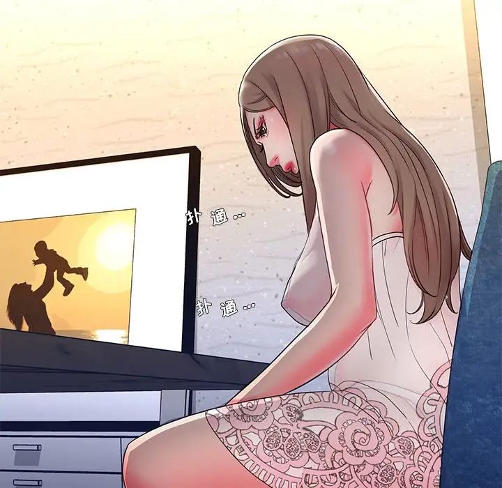 被拋棄的男人第4話