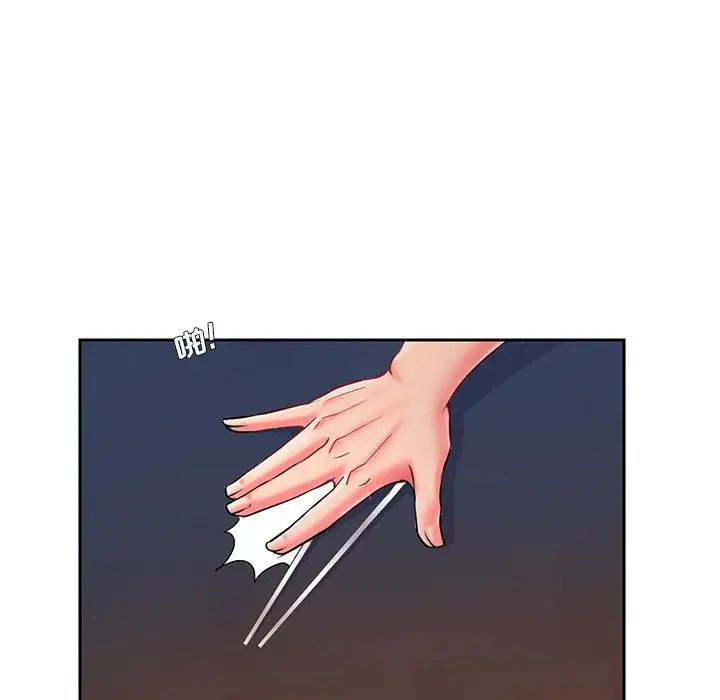 被拋棄的男人第4話