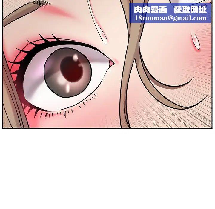 被抛弃的男人第4话