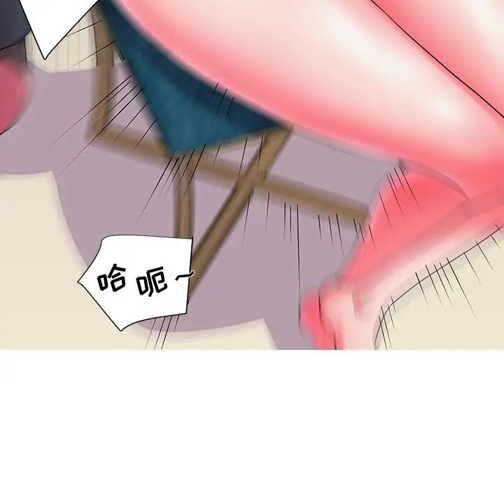 被拋棄的男人第4話