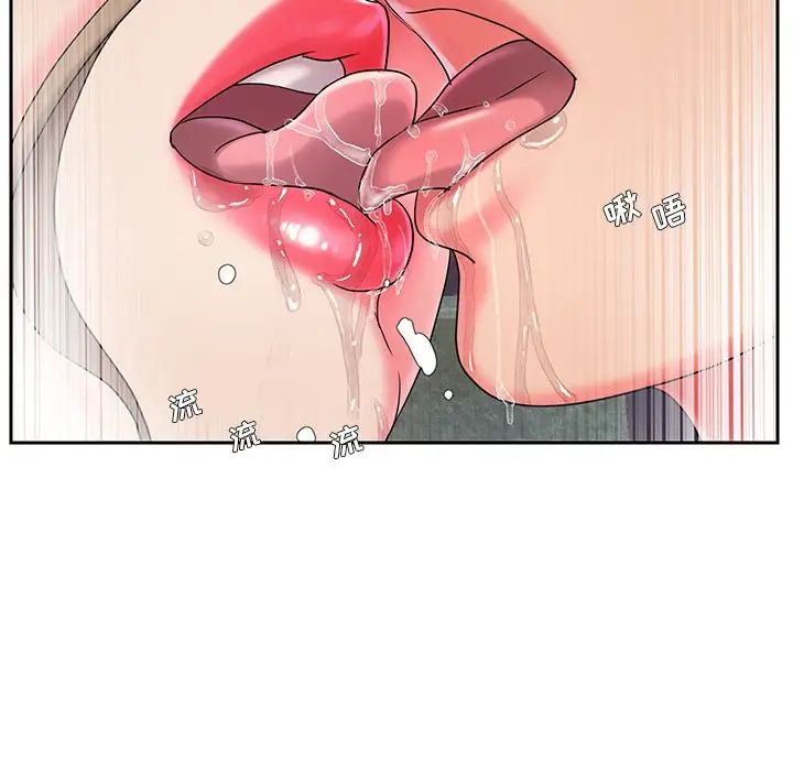 被抛弃的男人第4话