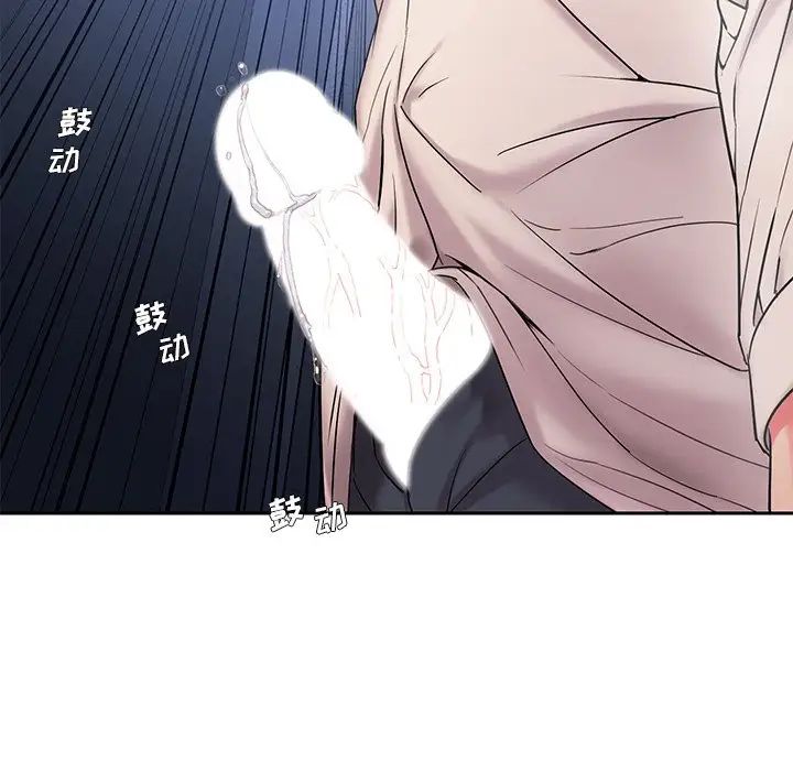 被抛弃的男人第4话