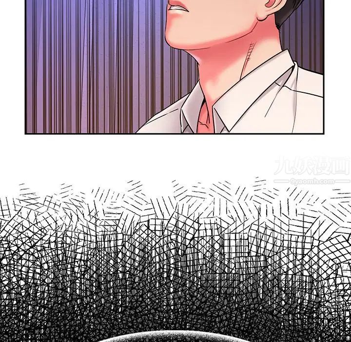 被拋棄的男人第4話