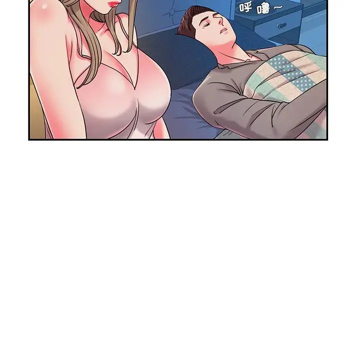 被拋棄的男人第5話