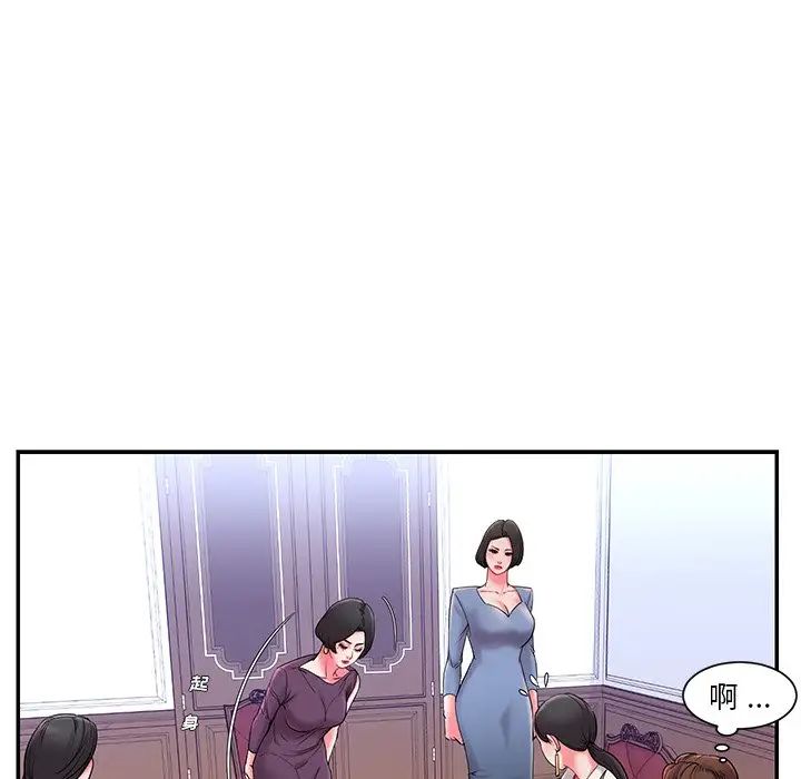 被抛弃的男人第5话