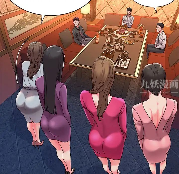 被抛弃的男人第5话