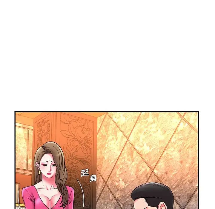 被拋棄的男人第5話