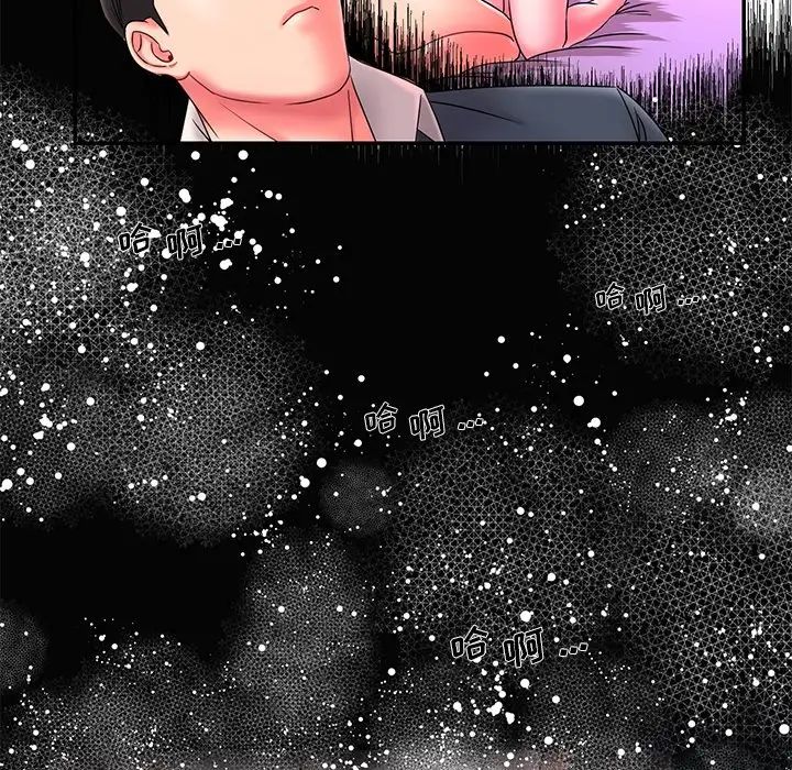 被拋棄的男人第6話