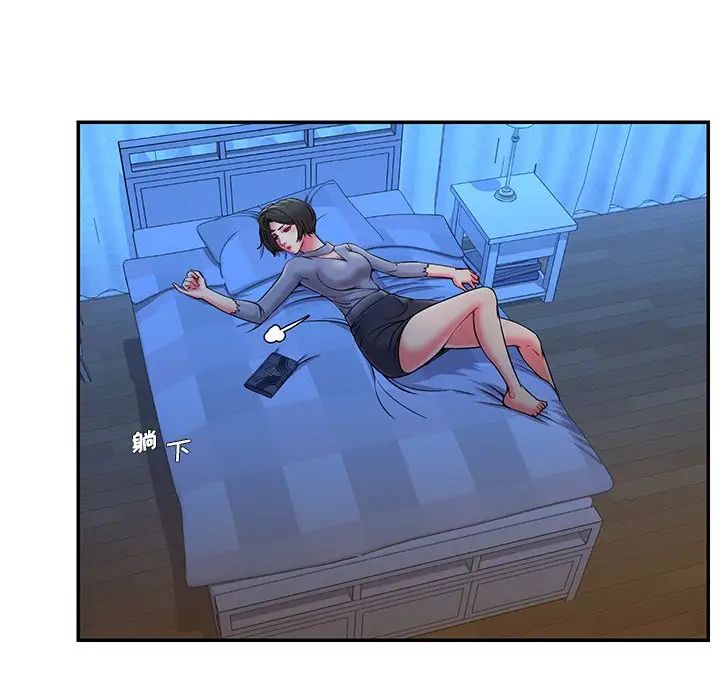 被抛弃的男人第6话