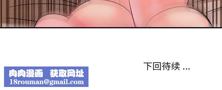 被抛弃的男人第6话