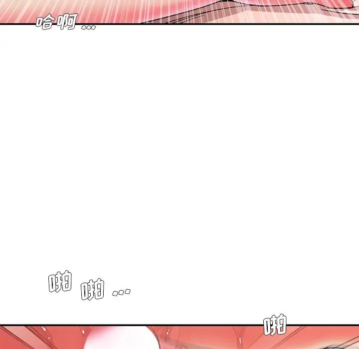 被抛弃的男人第7话