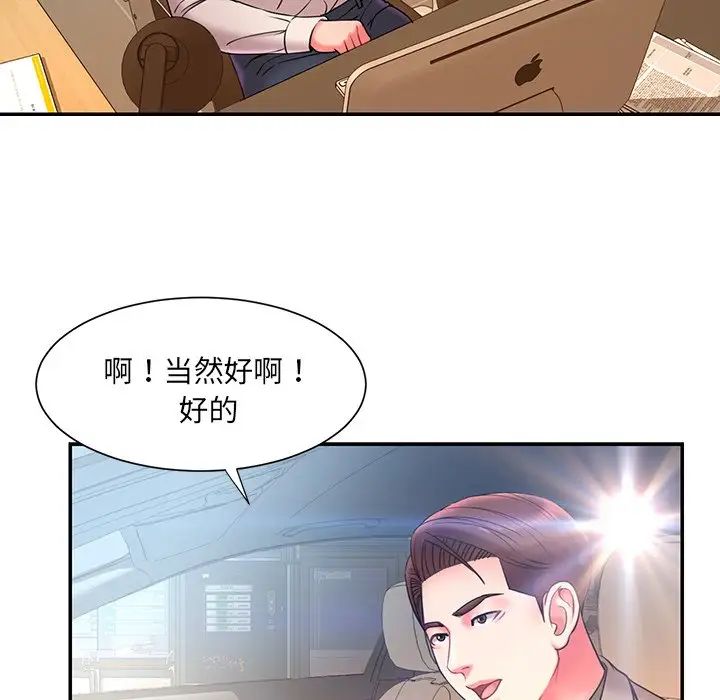 被抛弃的男人第7话
