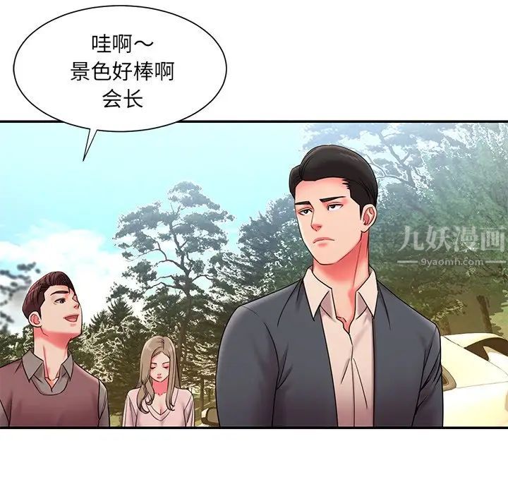 被抛弃的男人第7话