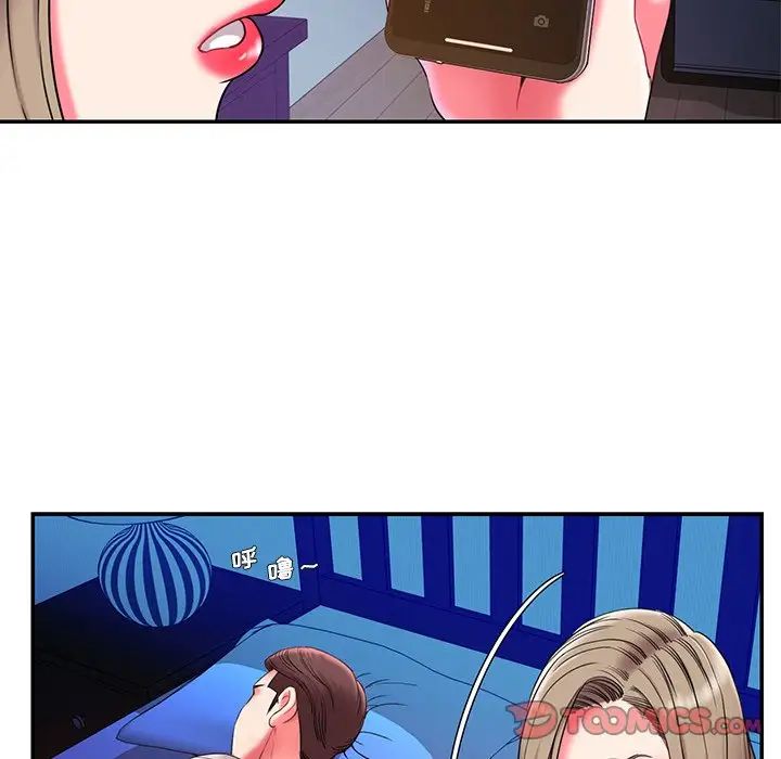 被拋棄的男人第7話