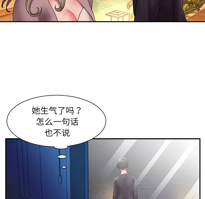 被拋棄的男人第8話