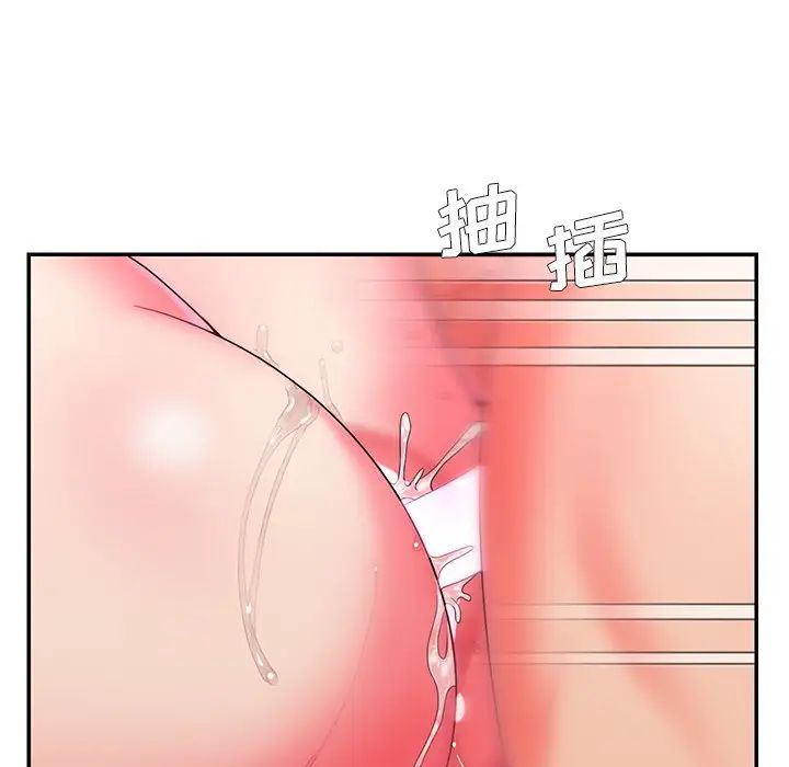 被抛弃的男人第8话