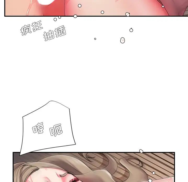 被抛弃的男人第8话