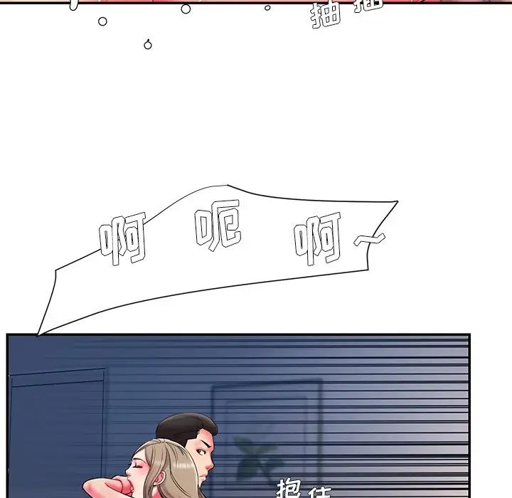 被抛弃的男人第8话