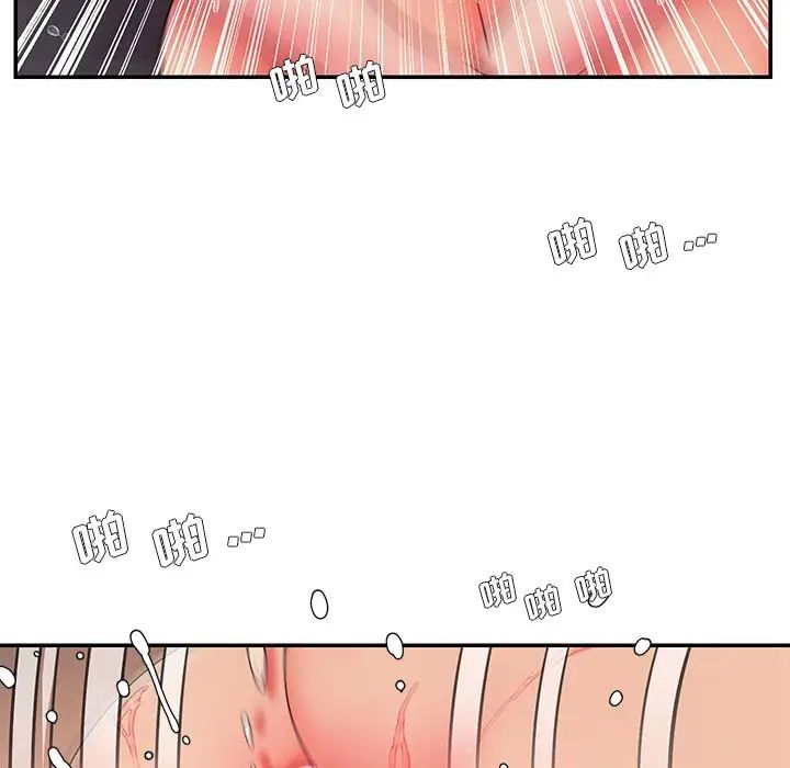 被抛弃的男人第8话