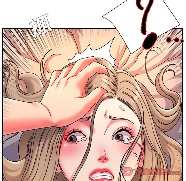 被抛弃的男人第8话