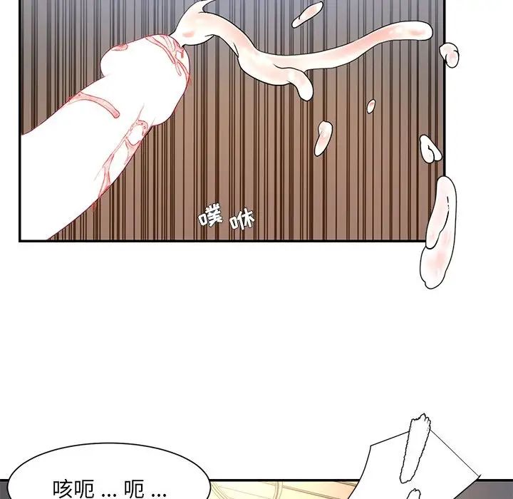 被抛弃的男人第9话