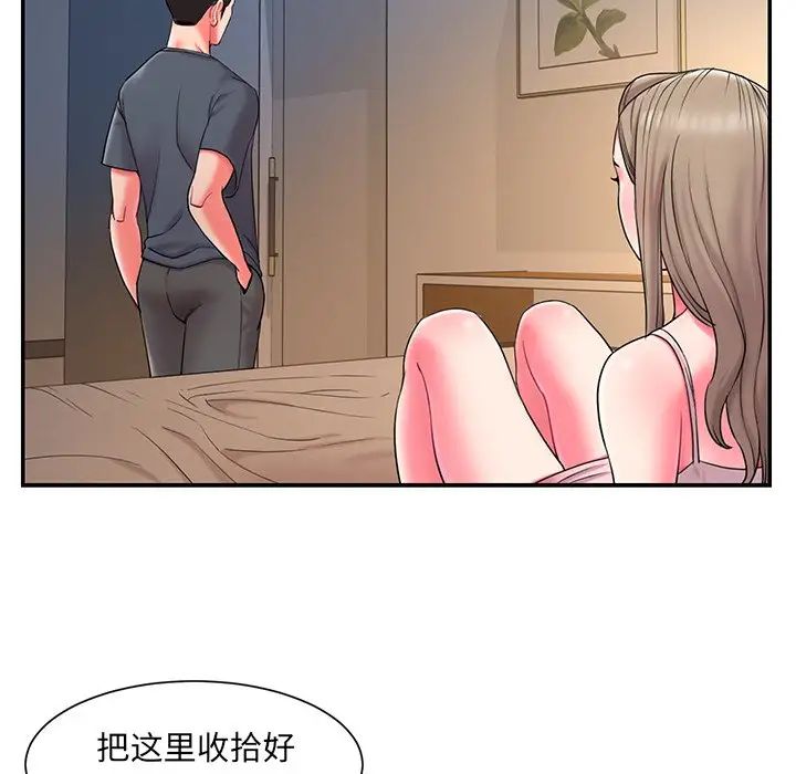 被抛弃的男人第9话