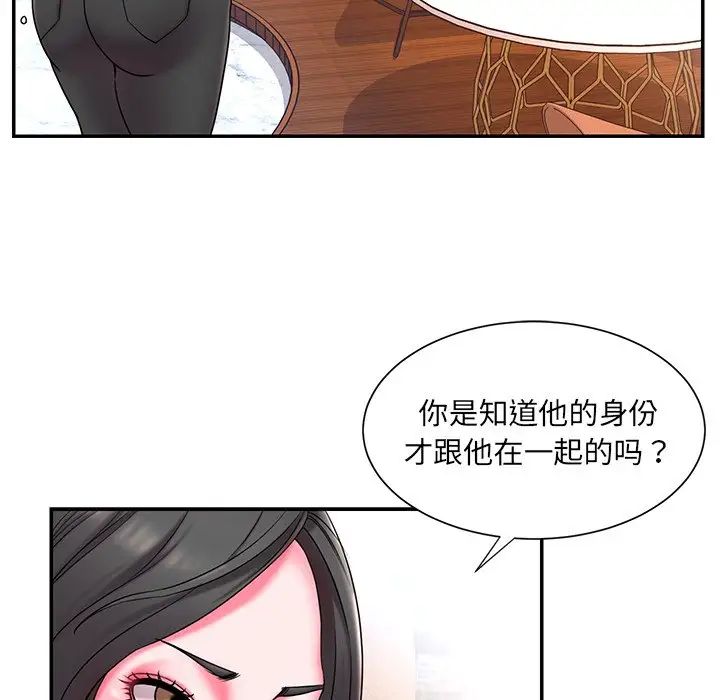 被抛弃的男人第9话