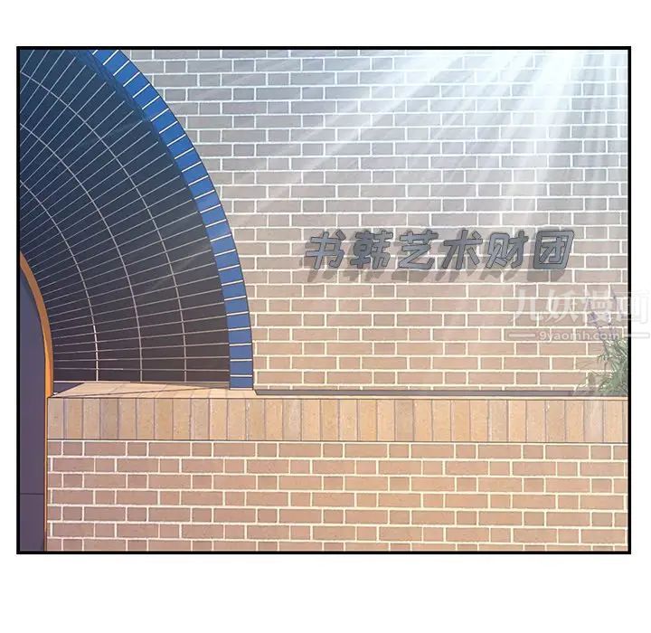 被抛弃的男人第9话