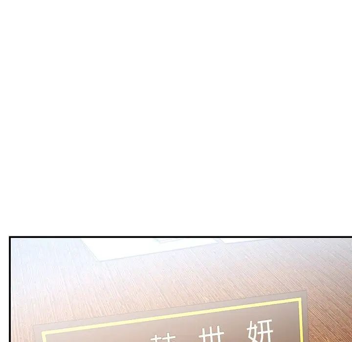 被抛弃的男人第9话