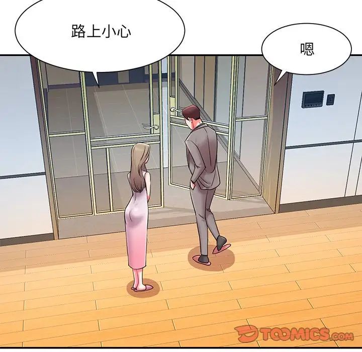 被抛弃的男人第10话