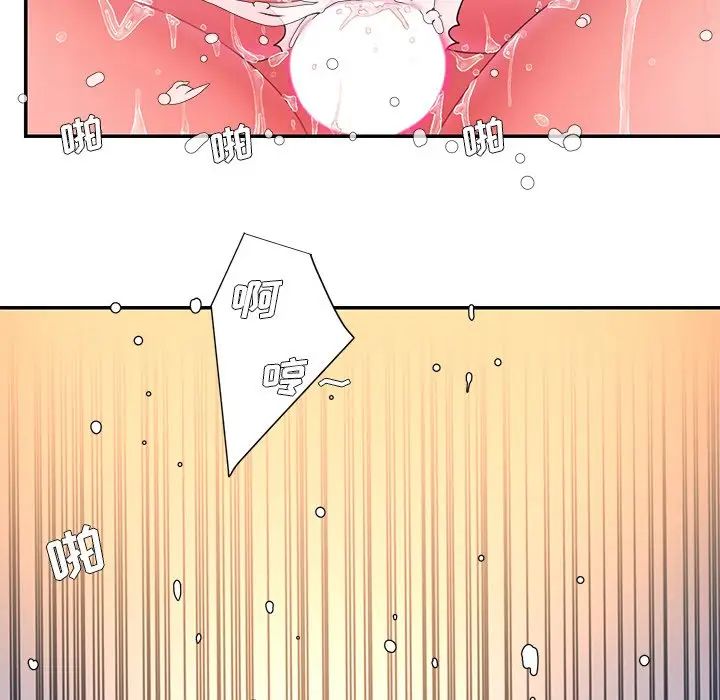 被拋棄的男人第12話