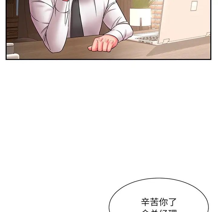 被抛弃的男人第12话