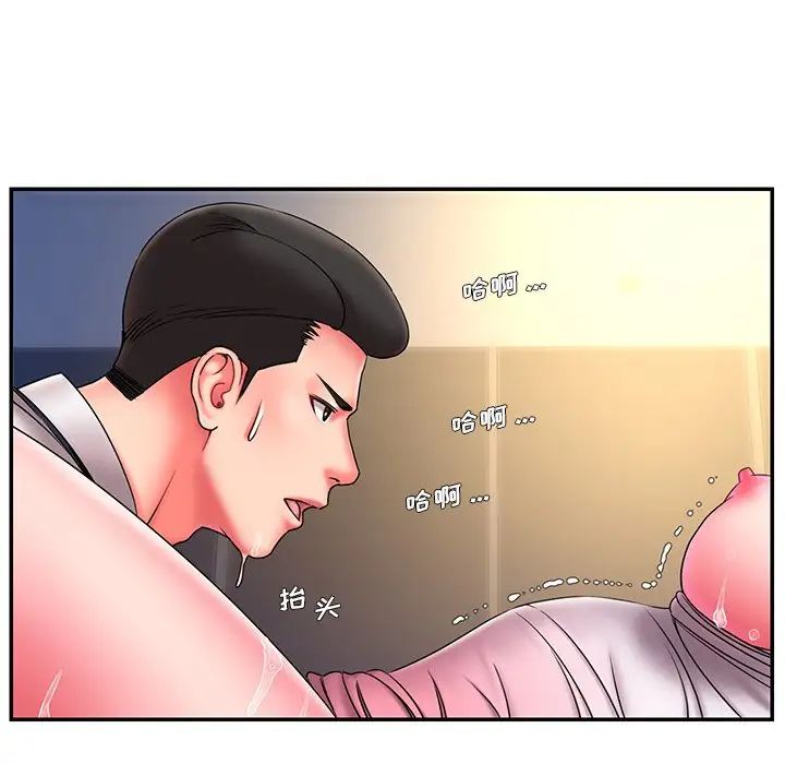 被抛弃的男人第13话