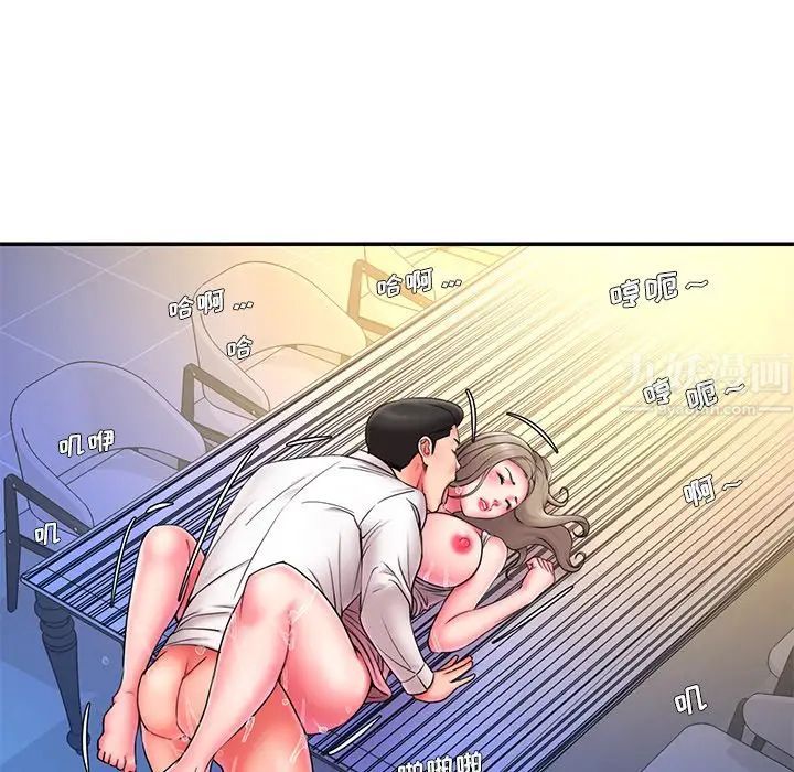 被抛弃的男人第13话