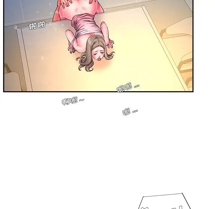 被抛弃的男人第13话