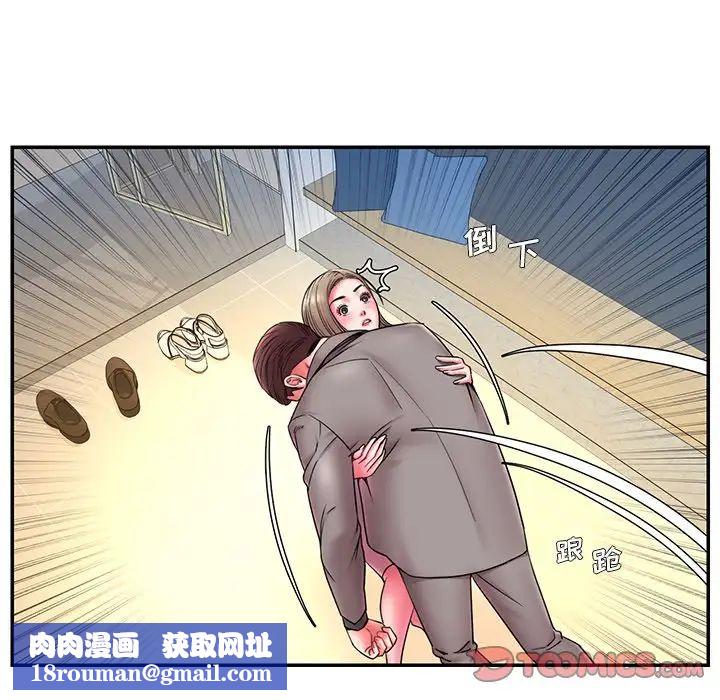 被抛弃的男人第13话