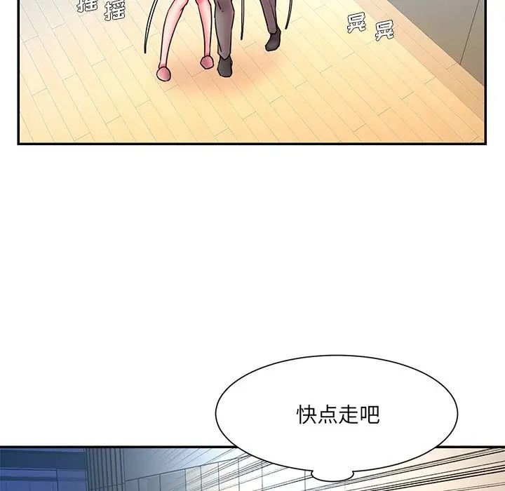 被抛弃的男人第13话