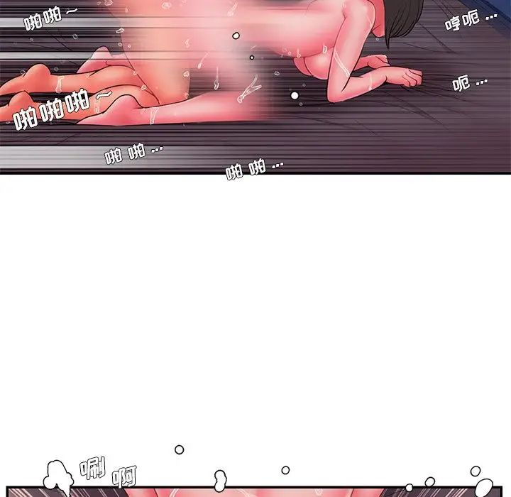 被拋棄的男人第14話