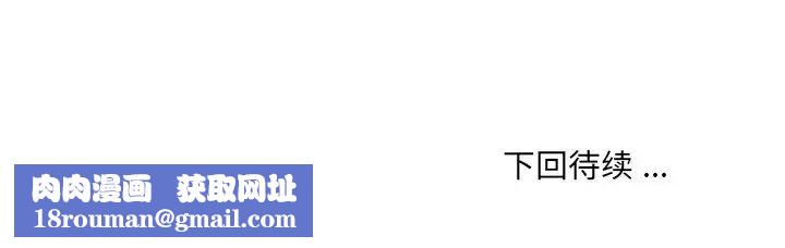 被抛弃的男人第14话