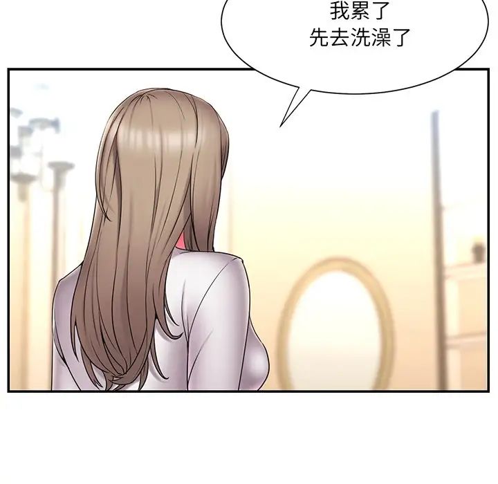 被抛弃的男人第15话