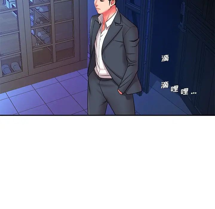 被抛弃的男人第15话