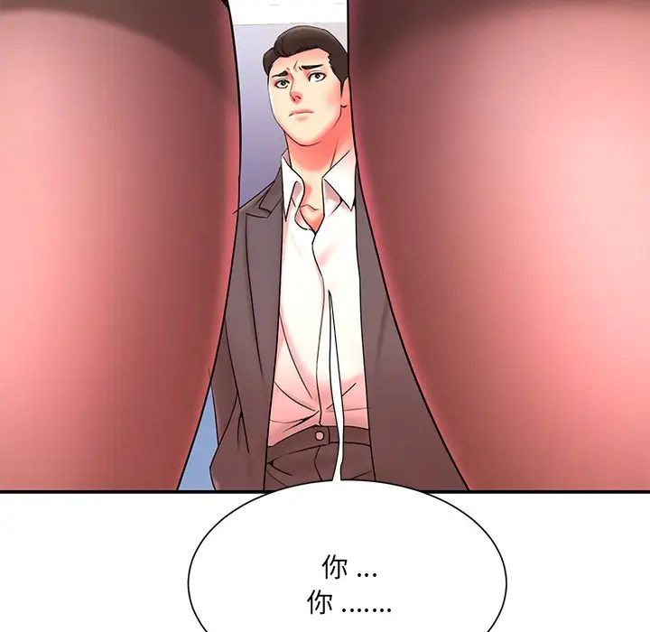 被拋棄的男人第15話