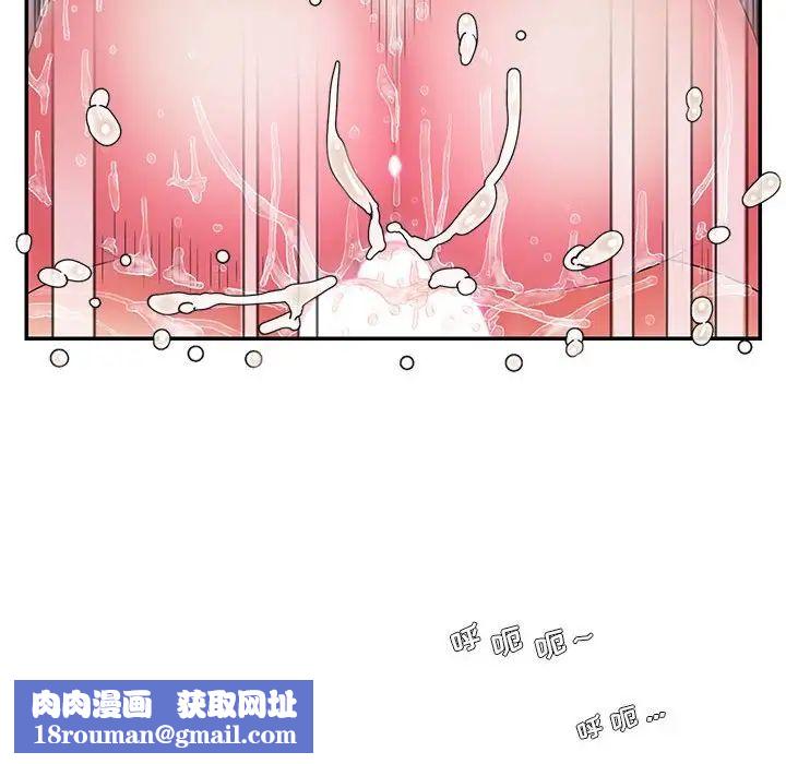 被抛弃的男人第16话